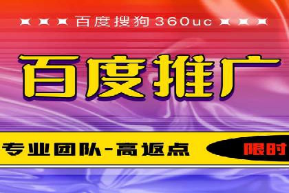 信息流代运营助力企业品牌传播